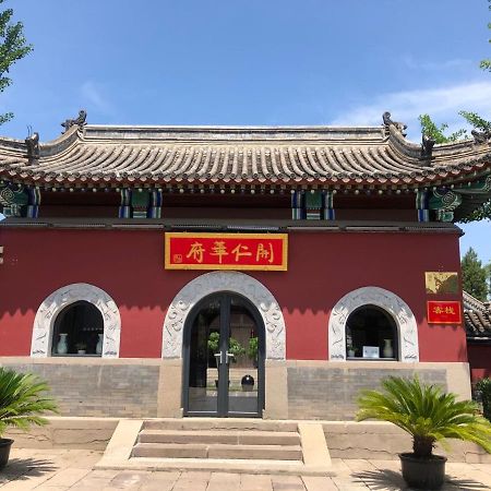 Chengde Kai Ren Hua Fu Inn Bi Shu Shan Zhuang Dian Екстериор снимка