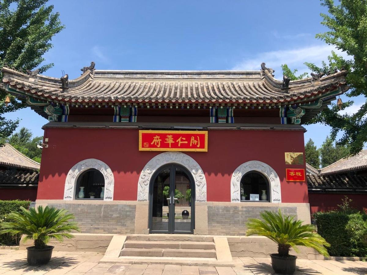 Chengde Kai Ren Hua Fu Inn Bi Shu Shan Zhuang Dian Екстериор снимка
