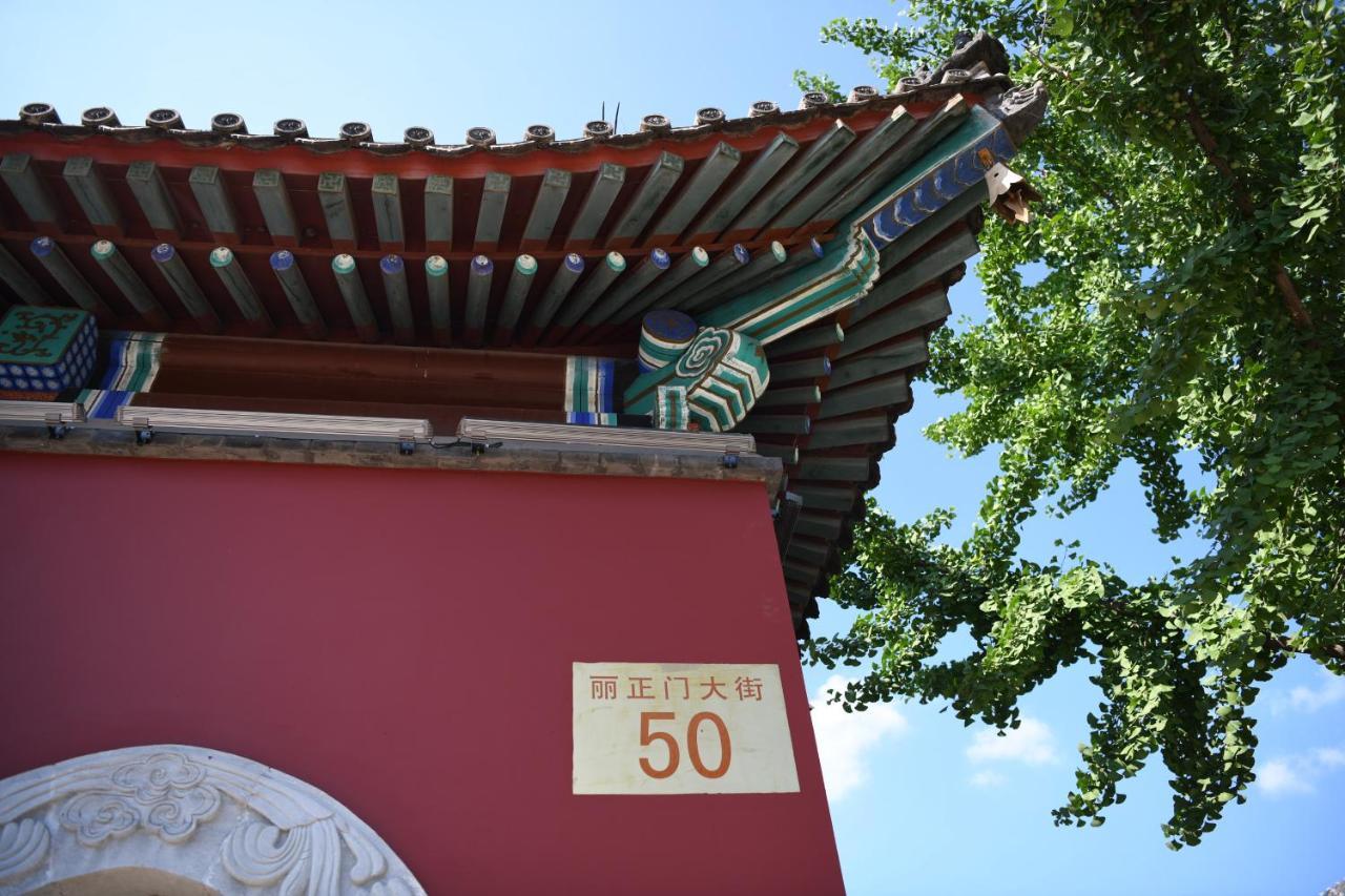 Chengde Kai Ren Hua Fu Inn Bi Shu Shan Zhuang Dian Екстериор снимка