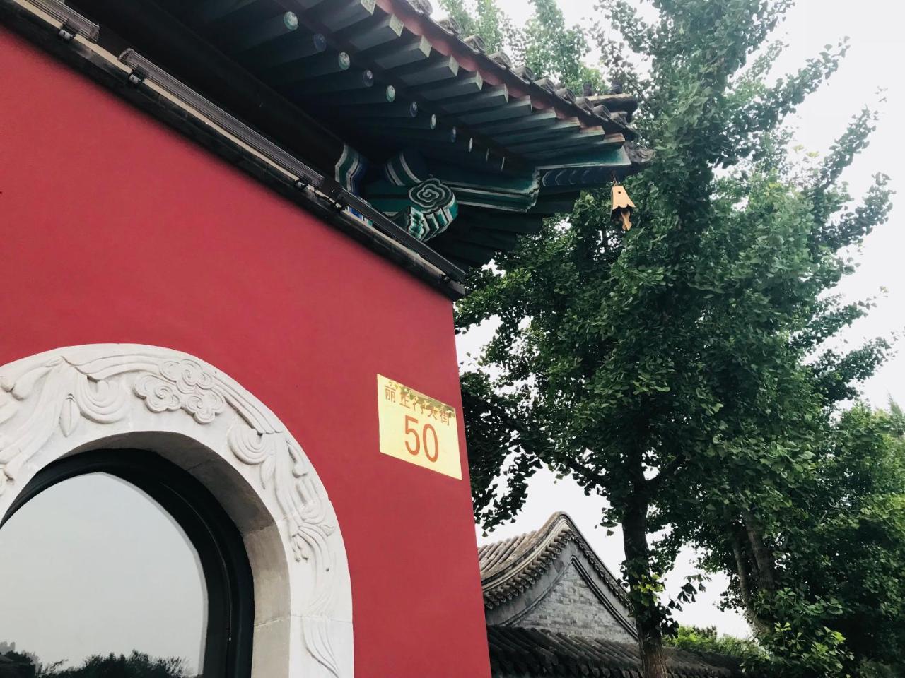 Chengde Kai Ren Hua Fu Inn Bi Shu Shan Zhuang Dian Екстериор снимка